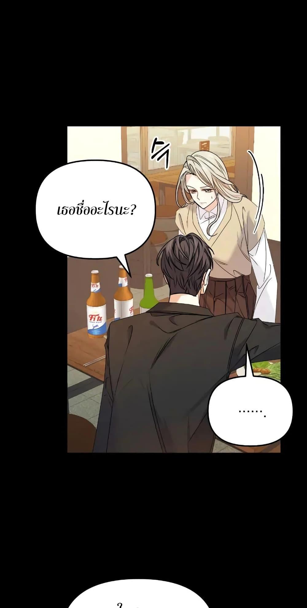 Doujin-Lc- อ่าน โดจิน มังฮวา เกาหลี ญี่ปุ่น จีน แปลไทย Nasty Fever ตอนที่ 1 2 3 4 5 6 7 8 9 10 11 12 13 14 ฟรี ไม่มีโฆษณา อ่าน โดจิน Manhwa เกาหลี ญี่ปุ่น จีน เรามีครบ คัดมาให้เน้นๆ โดจิน 18+ รับประกันความฟินโดย  Doujin Lc