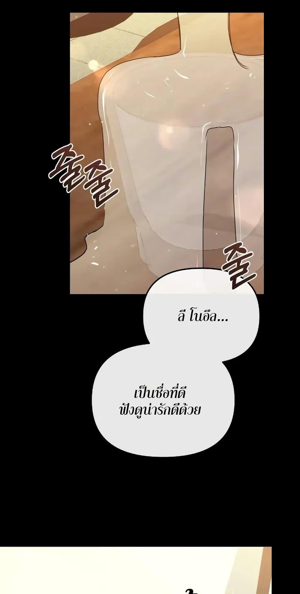 Doujin-Lc- อ่าน โดจิน มังฮวา เกาหลี ญี่ปุ่น จีน แปลไทย Nasty Fever ตอนที่ 1 2 3 4 5 6 7 8 9 10 11 12 13 14 ฟรี ไม่มีโฆษณา อ่าน โดจิน Manhwa เกาหลี ญี่ปุ่น จีน เรามีครบ คัดมาให้เน้นๆ โดจิน 18+ รับประกันความฟินโดย  Doujin Lc