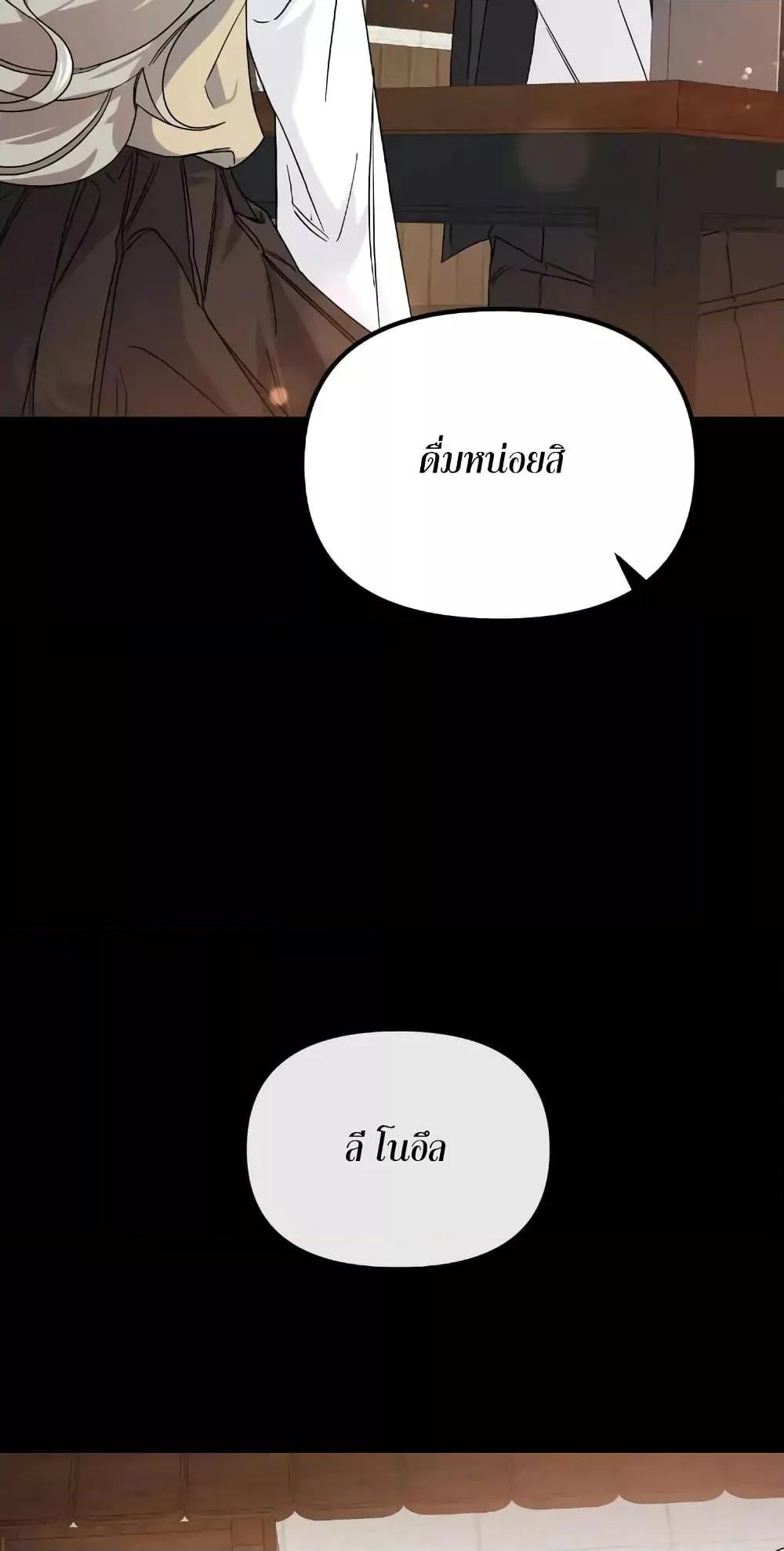 Doujin-Lc- อ่าน โดจิน มังฮวา เกาหลี ญี่ปุ่น จีน แปลไทย Nasty Fever ตอนที่ 1 2 3 4 5 6 7 8 9 10 11 12 13 14 ฟรี ไม่มีโฆษณา อ่าน โดจิน Manhwa เกาหลี ญี่ปุ่น จีน เรามีครบ คัดมาให้เน้นๆ โดจิน 18+ รับประกันความฟินโดย  Doujin Lc