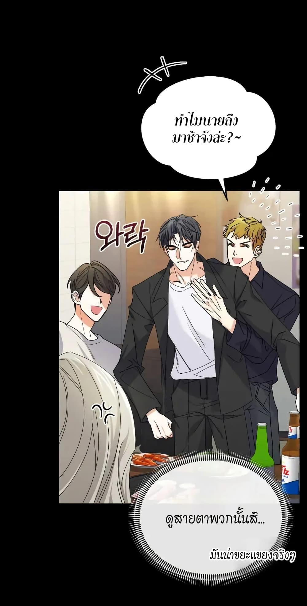 Doujin-Lc- อ่าน โดจิน มังฮวา เกาหลี ญี่ปุ่น จีน แปลไทย Nasty Fever ตอนที่ 1 2 3 4 5 6 7 8 9 10 11 12 13 14 ฟรี ไม่มีโฆษณา อ่าน โดจิน Manhwa เกาหลี ญี่ปุ่น จีน เรามีครบ คัดมาให้เน้นๆ โดจิน 18+ รับประกันความฟินโดย  Doujin Lc