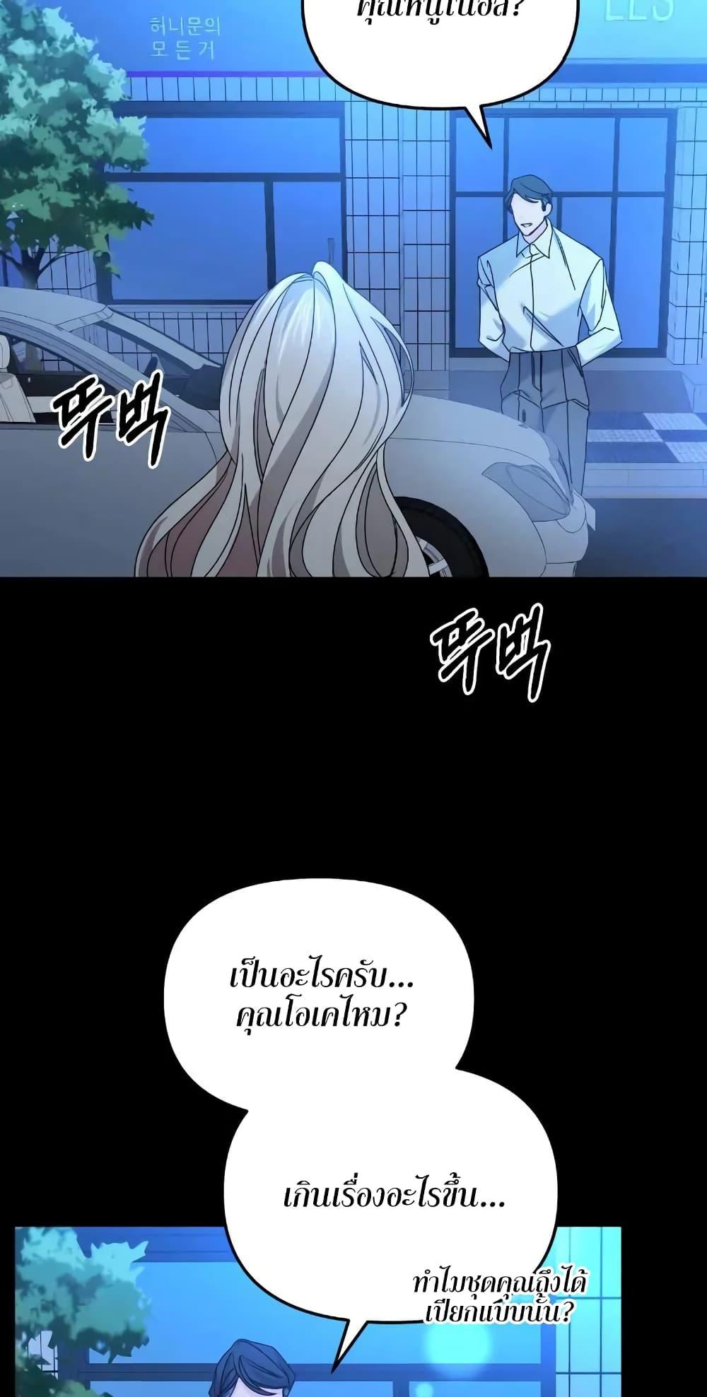 Doujin-Lc- อ่าน โดจิน มังฮวา เกาหลี ญี่ปุ่น จีน แปลไทย Nasty Fever ตอนที่ 1 2 3 4 5 6 7 8 9 10 11 12 13 14 ฟรี ไม่มีโฆษณา อ่าน โดจิน Manhwa เกาหลี ญี่ปุ่น จีน เรามีครบ คัดมาให้เน้นๆ โดจิน 18+ รับประกันความฟินโดย  Doujin Lc