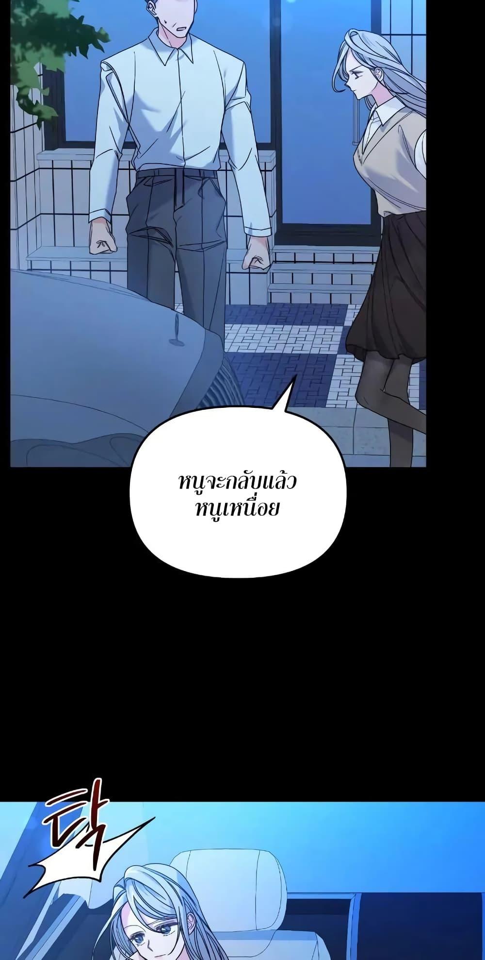 Doujin-Lc- อ่าน โดจิน มังฮวา เกาหลี ญี่ปุ่น จีน แปลไทย Nasty Fever ตอนที่ 1 2 3 4 5 6 7 8 9 10 11 12 13 14 ฟรี ไม่มีโฆษณา อ่าน โดจิน Manhwa เกาหลี ญี่ปุ่น จีน เรามีครบ คัดมาให้เน้นๆ โดจิน 18+ รับประกันความฟินโดย  Doujin Lc