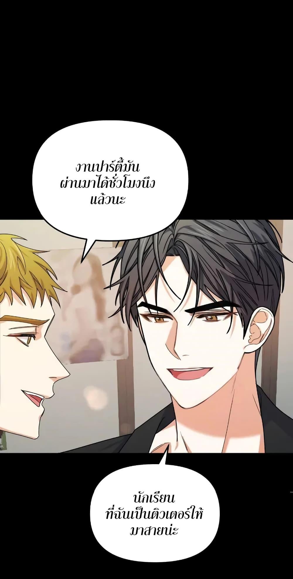 Doujin-Lc- อ่าน โดจิน มังฮวา เกาหลี ญี่ปุ่น จีน แปลไทย Nasty Fever ตอนที่ 1 2 3 4 5 6 7 8 9 10 11 12 13 14 ฟรี ไม่มีโฆษณา อ่าน โดจิน Manhwa เกาหลี ญี่ปุ่น จีน เรามีครบ คัดมาให้เน้นๆ โดจิน 18+ รับประกันความฟินโดย  Doujin Lc