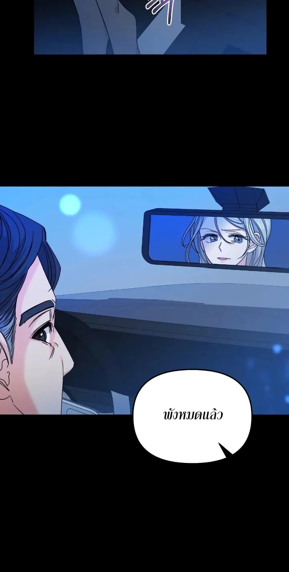 Doujin-Lc- อ่าน โดจิน มังฮวา เกาหลี ญี่ปุ่น จีน แปลไทย Nasty Fever ตอนที่ 1 2 3 4 5 6 7 8 9 10 11 12 13 14 ฟรี ไม่มีโฆษณา อ่าน โดจิน Manhwa เกาหลี ญี่ปุ่น จีน เรามีครบ คัดมาให้เน้นๆ โดจิน 18+ รับประกันความฟินโดย  Doujin Lc