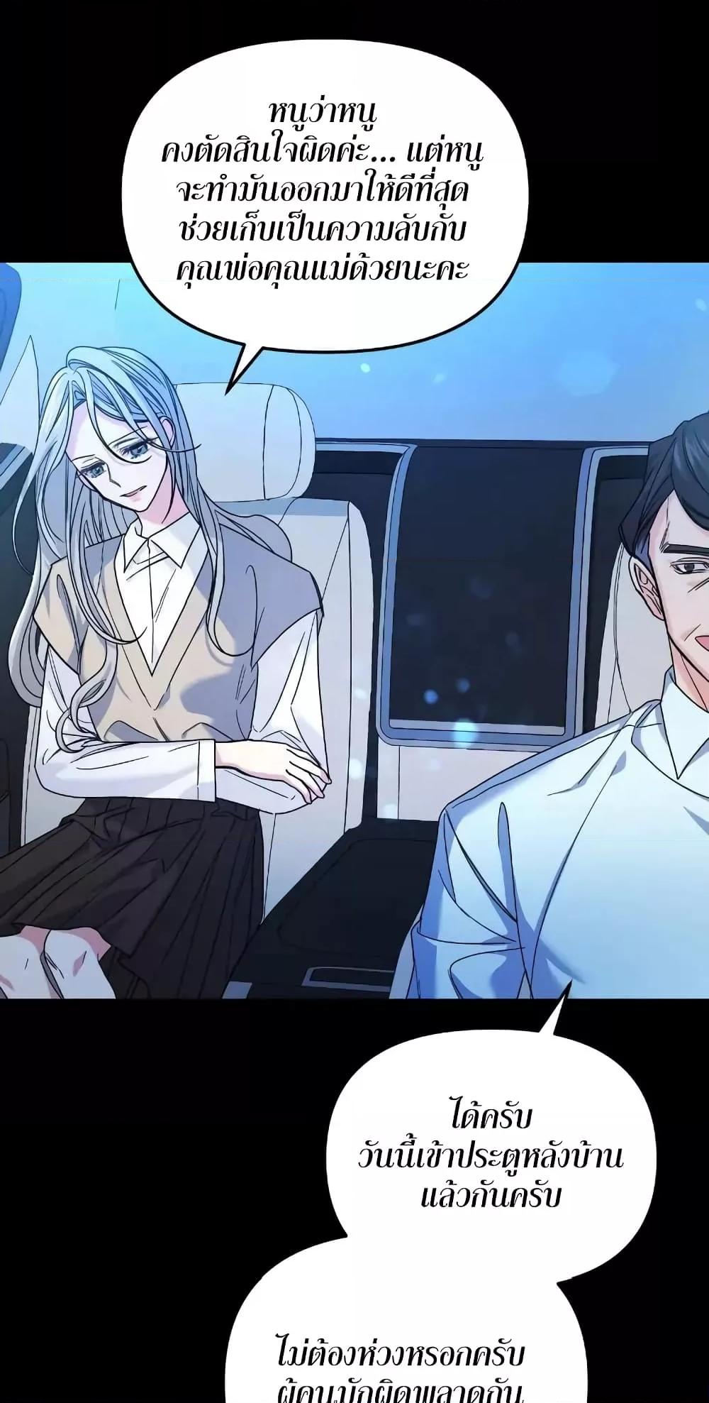 Doujin-Lc- อ่าน โดจิน มังฮวา เกาหลี ญี่ปุ่น จีน แปลไทย Nasty Fever ตอนที่ 1 2 3 4 5 6 7 8 9 10 11 12 13 14 ฟรี ไม่มีโฆษณา อ่าน โดจิน Manhwa เกาหลี ญี่ปุ่น จีน เรามีครบ คัดมาให้เน้นๆ โดจิน 18+ รับประกันความฟินโดย  Doujin Lc