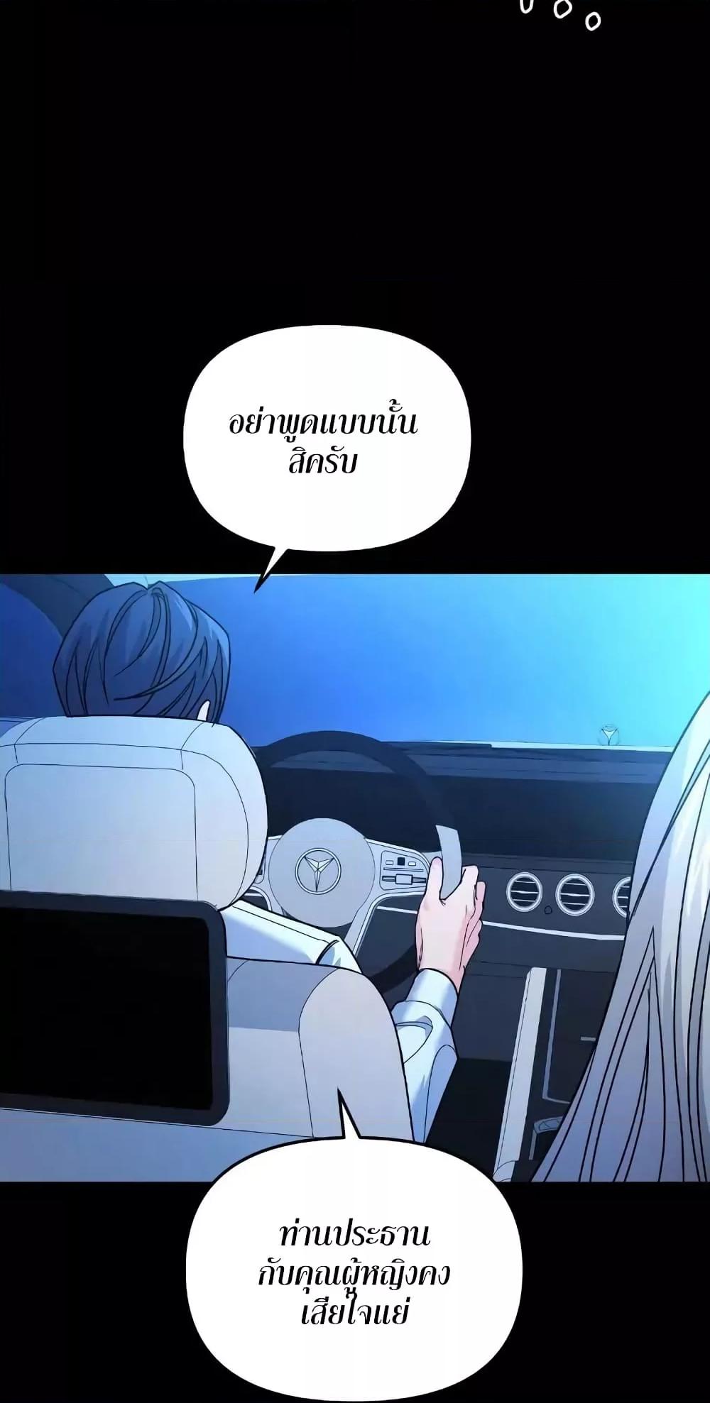 Doujin-Lc- อ่าน โดจิน มังฮวา เกาหลี ญี่ปุ่น จีน แปลไทย Nasty Fever ตอนที่ 1 2 3 4 5 6 7 8 9 10 11 12 13 14 ฟรี ไม่มีโฆษณา อ่าน โดจิน Manhwa เกาหลี ญี่ปุ่น จีน เรามีครบ คัดมาให้เน้นๆ โดจิน 18+ รับประกันความฟินโดย  Doujin Lc