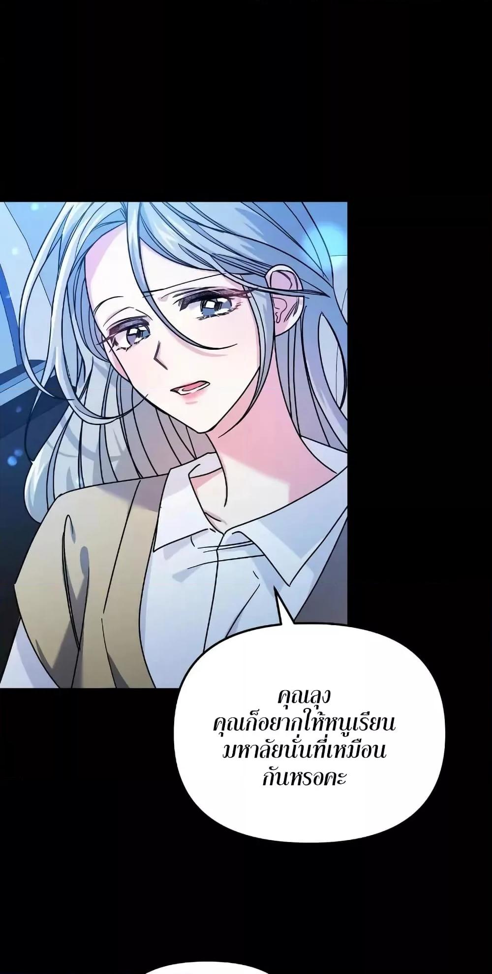 Doujin-Lc- อ่าน โดจิน มังฮวา เกาหลี ญี่ปุ่น จีน แปลไทย Nasty Fever ตอนที่ 1 2 3 4 5 6 7 8 9 10 11 12 13 14 ฟรี ไม่มีโฆษณา อ่าน โดจิน Manhwa เกาหลี ญี่ปุ่น จีน เรามีครบ คัดมาให้เน้นๆ โดจิน 18+ รับประกันความฟินโดย  Doujin Lc