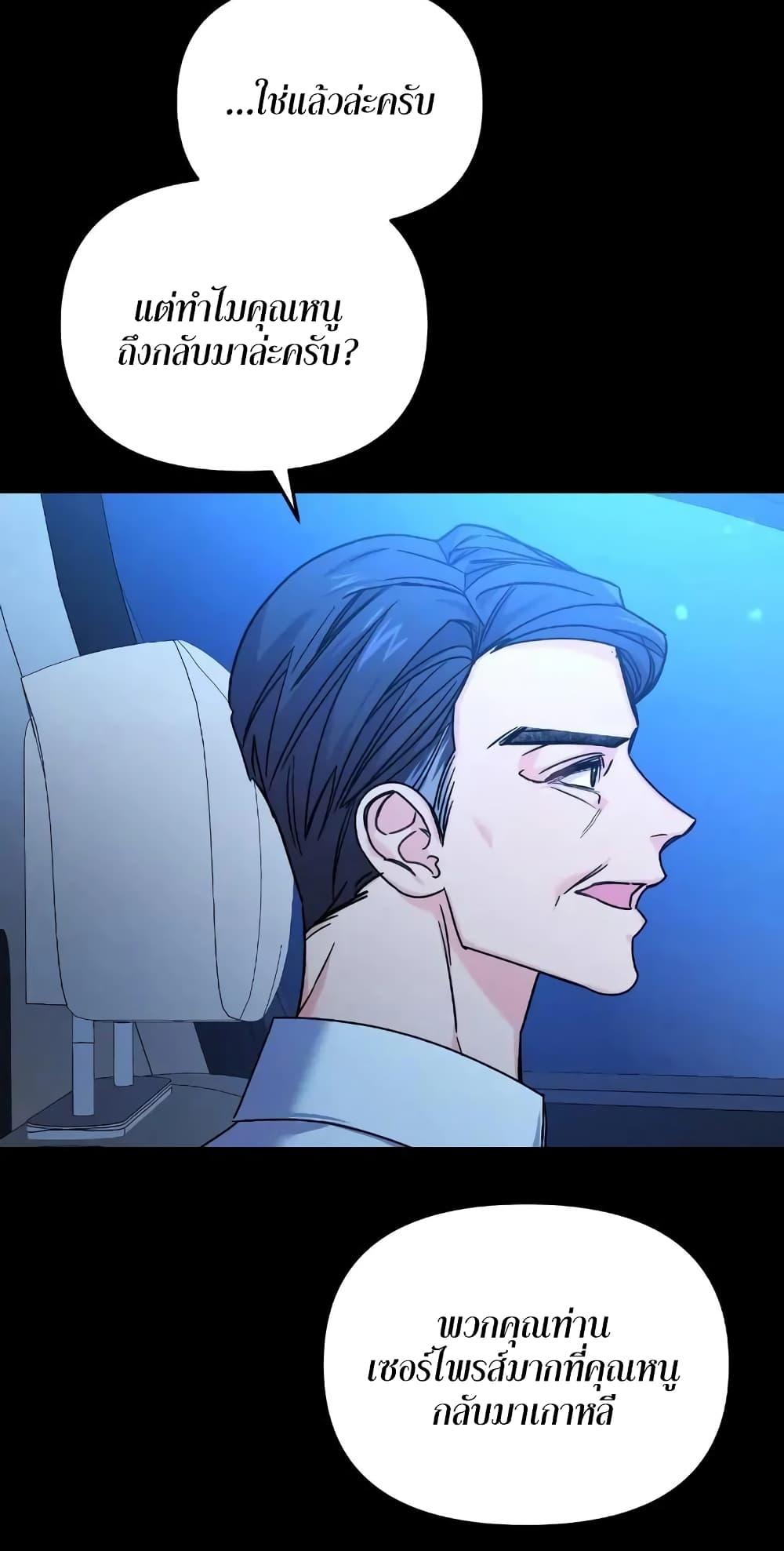 Doujin-Lc- อ่าน โดจิน มังฮวา เกาหลี ญี่ปุ่น จีน แปลไทย Nasty Fever ตอนที่ 1 2 3 4 5 6 7 8 9 10 11 12 13 14 ฟรี ไม่มีโฆษณา อ่าน โดจิน Manhwa เกาหลี ญี่ปุ่น จีน เรามีครบ คัดมาให้เน้นๆ โดจิน 18+ รับประกันความฟินโดย  Doujin Lc