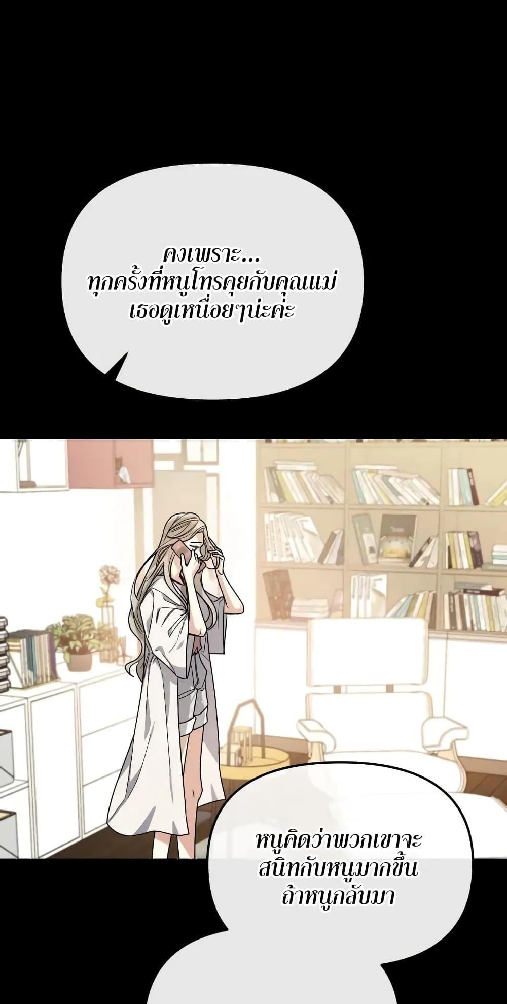 Doujin-Lc- อ่าน โดจิน มังฮวา เกาหลี ญี่ปุ่น จีน แปลไทย Nasty Fever ตอนที่ 1 2 3 4 5 6 7 8 9 10 11 12 13 14 ฟรี ไม่มีโฆษณา อ่าน โดจิน Manhwa เกาหลี ญี่ปุ่น จีน เรามีครบ คัดมาให้เน้นๆ โดจิน 18+ รับประกันความฟินโดย  Doujin Lc