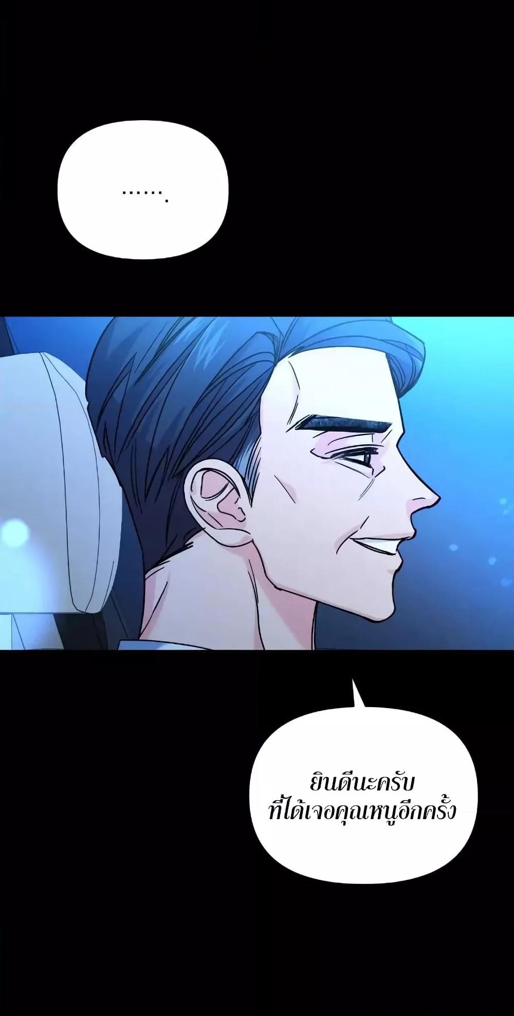Doujin-Lc- อ่าน โดจิน มังฮวา เกาหลี ญี่ปุ่น จีน แปลไทย Nasty Fever ตอนที่ 1 2 3 4 5 6 7 8 9 10 11 12 13 14 ฟรี ไม่มีโฆษณา อ่าน โดจิน Manhwa เกาหลี ญี่ปุ่น จีน เรามีครบ คัดมาให้เน้นๆ โดจิน 18+ รับประกันความฟินโดย  Doujin Lc