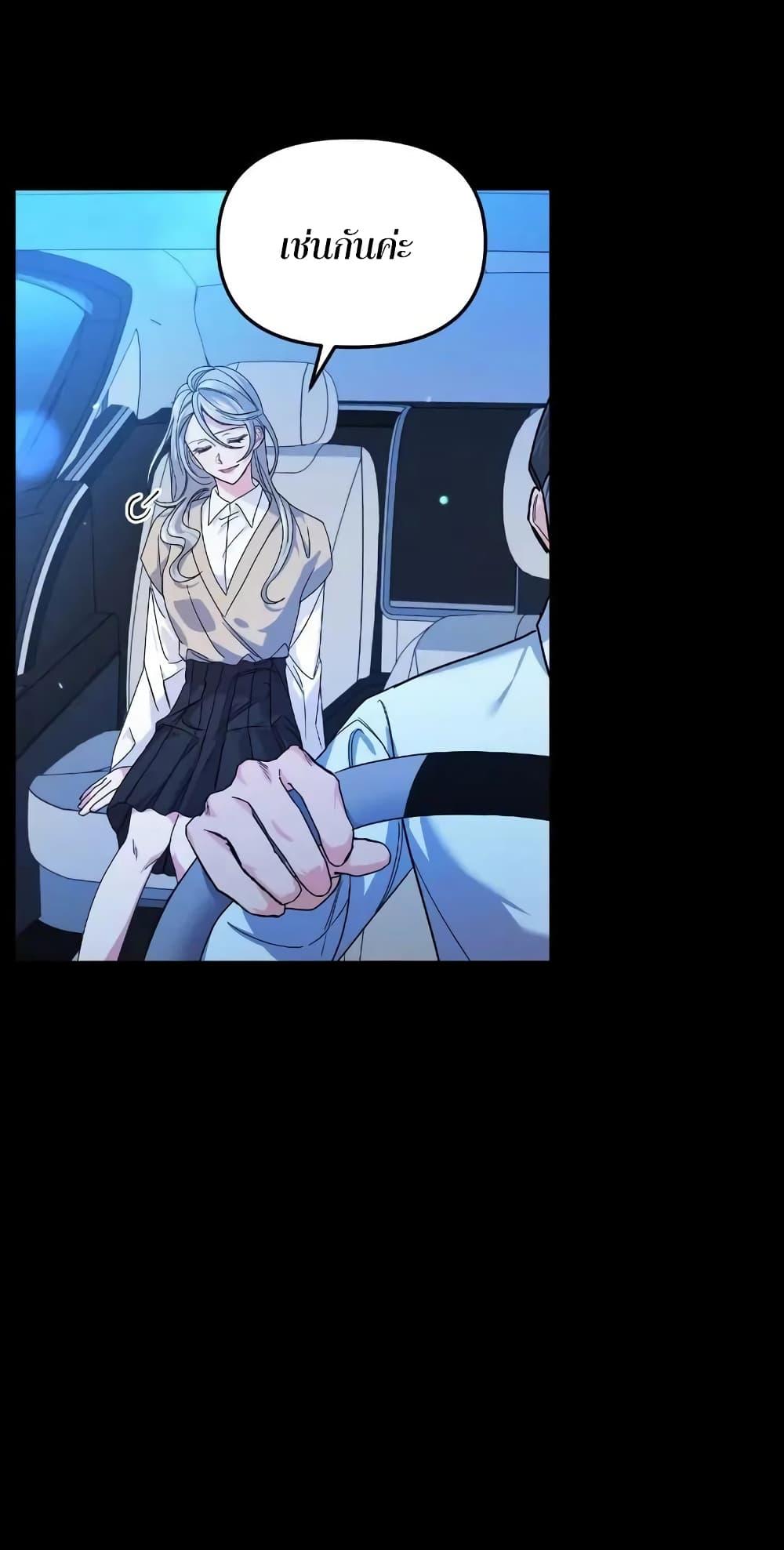 Doujin-Lc- อ่าน โดจิน มังฮวา เกาหลี ญี่ปุ่น จีน แปลไทย Nasty Fever ตอนที่ 1 2 3 4 5 6 7 8 9 10 11 12 13 14 ฟรี ไม่มีโฆษณา อ่าน โดจิน Manhwa เกาหลี ญี่ปุ่น จีน เรามีครบ คัดมาให้เน้นๆ โดจิน 18+ รับประกันความฟินโดย  Doujin Lc