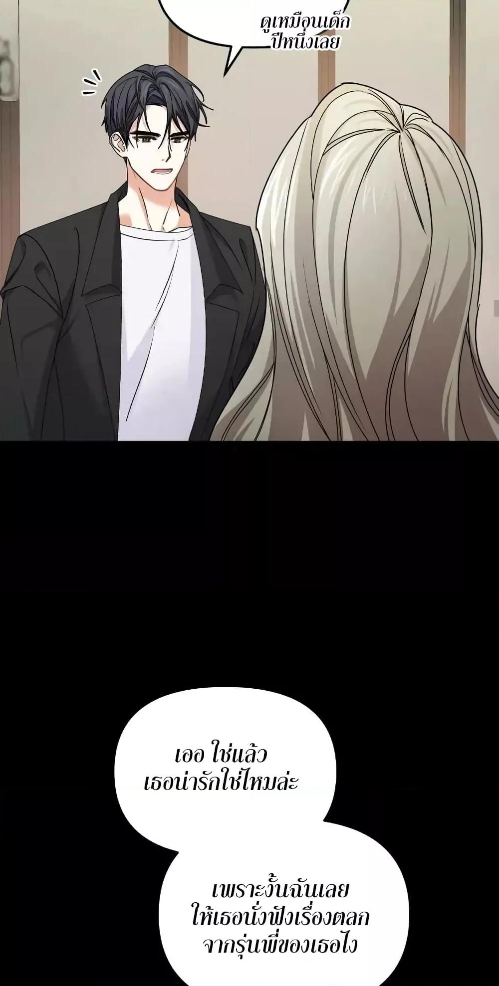 Doujin-Lc- อ่าน โดจิน มังฮวา เกาหลี ญี่ปุ่น จีน แปลไทย Nasty Fever ตอนที่ 1 2 3 4 5 6 7 8 9 10 11 12 13 14 ฟรี ไม่มีโฆษณา อ่าน โดจิน Manhwa เกาหลี ญี่ปุ่น จีน เรามีครบ คัดมาให้เน้นๆ โดจิน 18+ รับประกันความฟินโดย  Doujin Lc