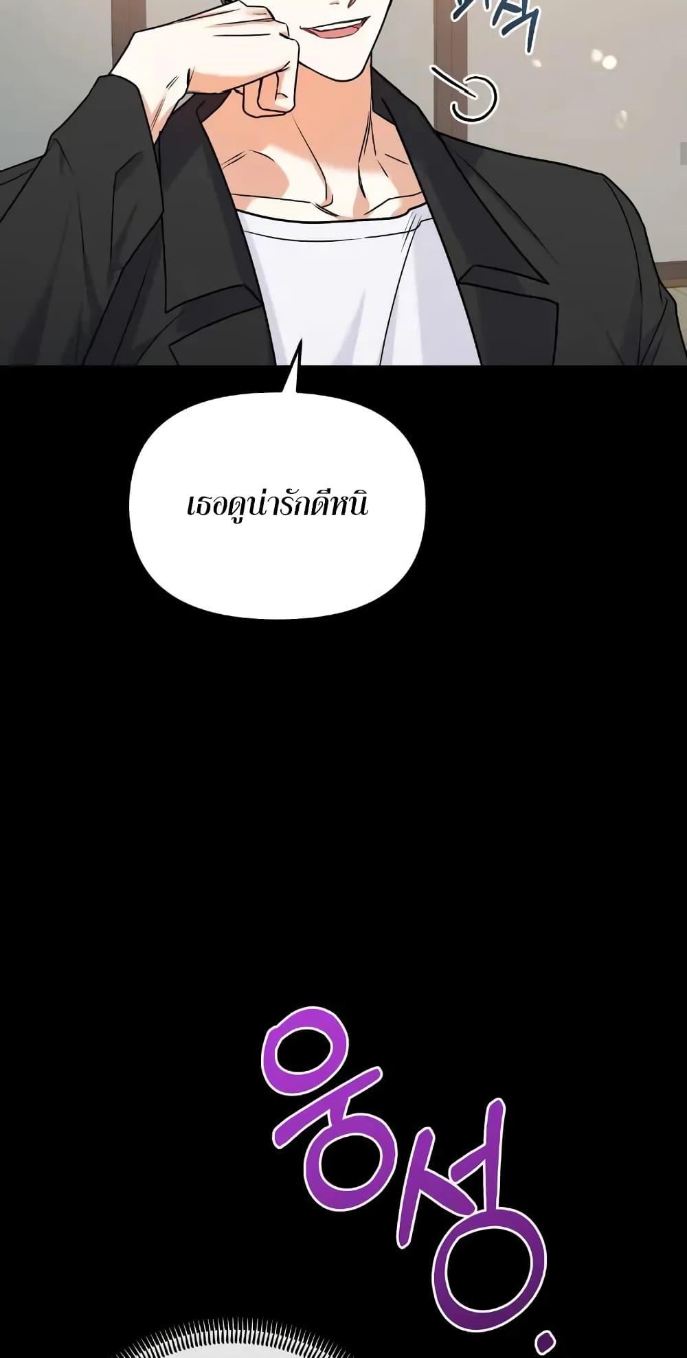 Doujin-Lc- อ่าน โดจิน มังฮวา เกาหลี ญี่ปุ่น จีน แปลไทย Nasty Fever ตอนที่ 1 2 3 4 5 6 7 8 9 10 11 12 13 14 ฟรี ไม่มีโฆษณา อ่าน โดจิน Manhwa เกาหลี ญี่ปุ่น จีน เรามีครบ คัดมาให้เน้นๆ โดจิน 18+ รับประกันความฟินโดย  Doujin Lc