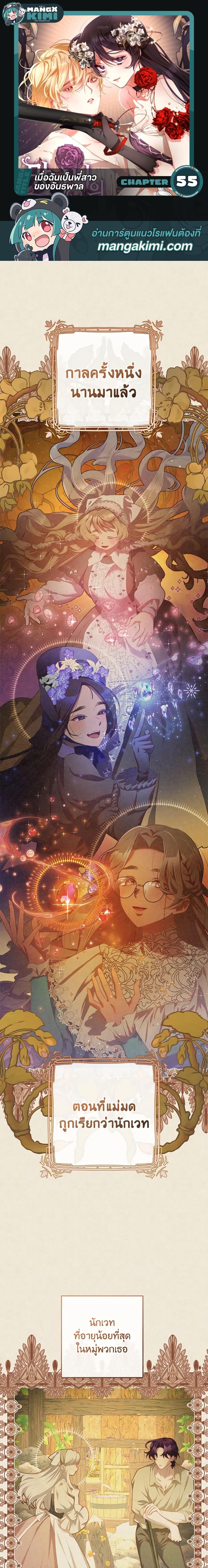 Manga-lc-com อ่านมังงะ อ่านการ์ตูน ออนไลน์ ฟรี Second Life of a Trash Princess ตอนที่ 1 2 3 4 5 6 7 8 9 10 11 12 13 14 ฟรี ไม่มีโฆษณา Manga-lc - อ่าน มังงะ อ่าน การ์ตูน ออนไลน์ อ่านมังงะ ฟรี