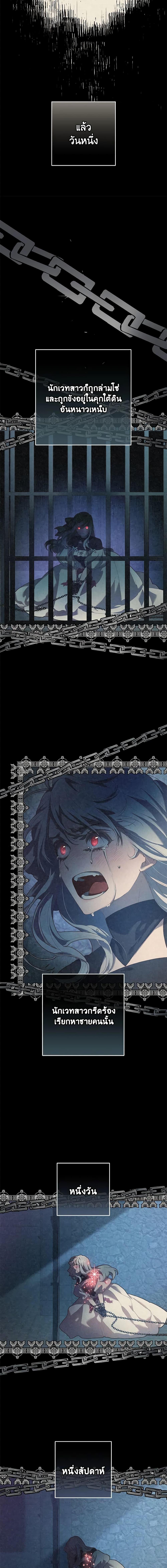 Manga-lc-com อ่านมังงะ อ่านการ์ตูน ออนไลน์ ฟรี Second Life of a Trash Princess ตอนที่ 1 2 3 4 5 6 7 8 9 10 11 12 13 14 ฟรี ไม่มีโฆษณา Manga-lc - อ่าน มังงะ อ่าน การ์ตูน ออนไลน์ อ่านมังงะ ฟรี