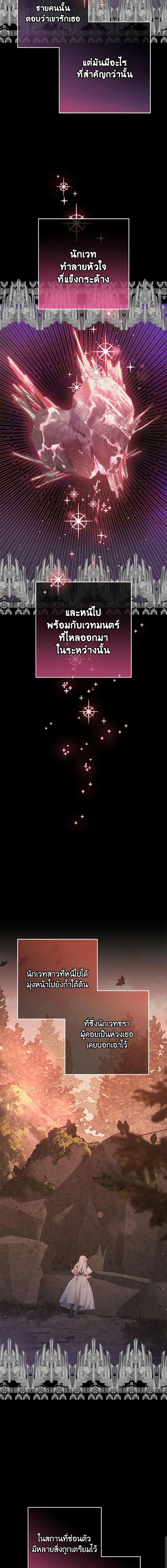 Manga-lc-com อ่านมังงะ อ่านการ์ตูน ออนไลน์ ฟรี Second Life of a Trash Princess ตอนที่ 1 2 3 4 5 6 7 8 9 10 11 12 13 14 ฟรี ไม่มีโฆษณา Manga-lc - อ่าน มังงะ อ่าน การ์ตูน ออนไลน์ อ่านมังงะ ฟรี