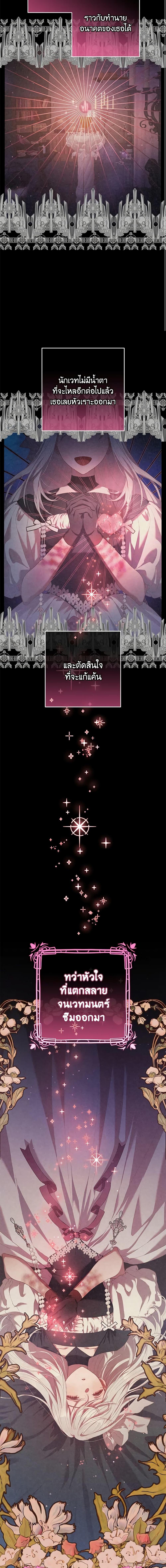 Manga-lc-com อ่านมังงะ อ่านการ์ตูน ออนไลน์ ฟรี Second Life of a Trash Princess ตอนที่ 1 2 3 4 5 6 7 8 9 10 11 12 13 14 ฟรี ไม่มีโฆษณา Manga-lc - อ่าน มังงะ อ่าน การ์ตูน ออนไลน์ อ่านมังงะ ฟรี