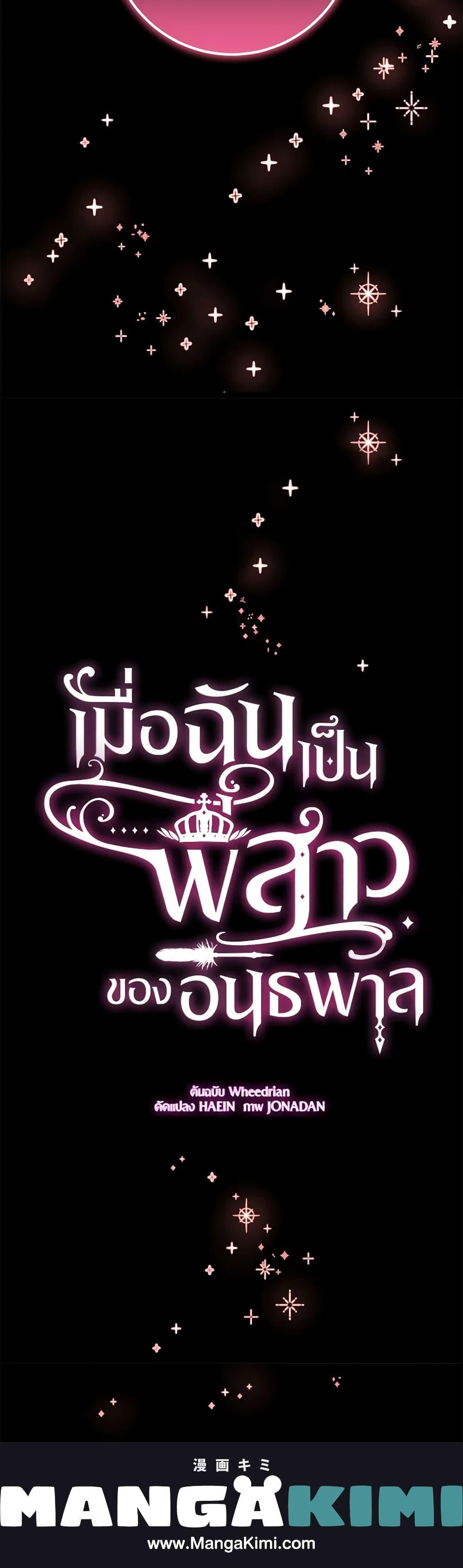 Manga-lc-com อ่านมังงะ อ่านการ์ตูน ออนไลน์ ฟรี Second Life of a Trash Princess ตอนที่ 1 2 3 4 5 6 7 8 9 10 11 12 13 14 ฟรี ไม่มีโฆษณา Manga-lc - อ่าน มังงะ อ่าน การ์ตูน ออนไลน์ อ่านมังงะ ฟรี