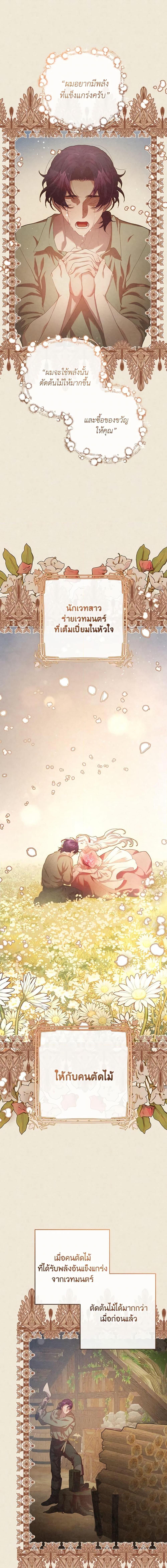 Manga-lc-com อ่านมังงะ อ่านการ์ตูน ออนไลน์ ฟรี Second Life of a Trash Princess ตอนที่ 1 2 3 4 5 6 7 8 9 10 11 12 13 14 ฟรี ไม่มีโฆษณา Manga-lc - อ่าน มังงะ อ่าน การ์ตูน ออนไลน์ อ่านมังงะ ฟรี