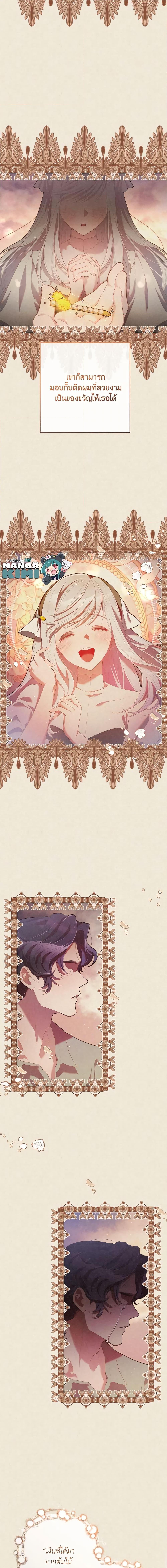 Manga-lc-com อ่านมังงะ อ่านการ์ตูน ออนไลน์ ฟรี Second Life of a Trash Princess ตอนที่ 1 2 3 4 5 6 7 8 9 10 11 12 13 14 ฟรี ไม่มีโฆษณา Manga-lc - อ่าน มังงะ อ่าน การ์ตูน ออนไลน์ อ่านมังงะ ฟรี