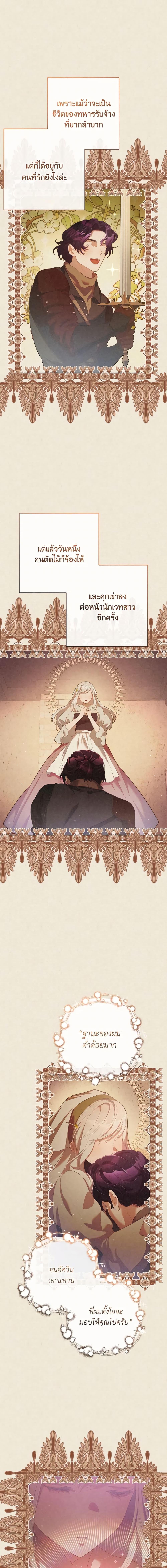 Manga-lc-com อ่านมังงะ อ่านการ์ตูน ออนไลน์ ฟรี Second Life of a Trash Princess ตอนที่ 1 2 3 4 5 6 7 8 9 10 11 12 13 14 ฟรี ไม่มีโฆษณา Manga-lc - อ่าน มังงะ อ่าน การ์ตูน ออนไลน์ อ่านมังงะ ฟรี