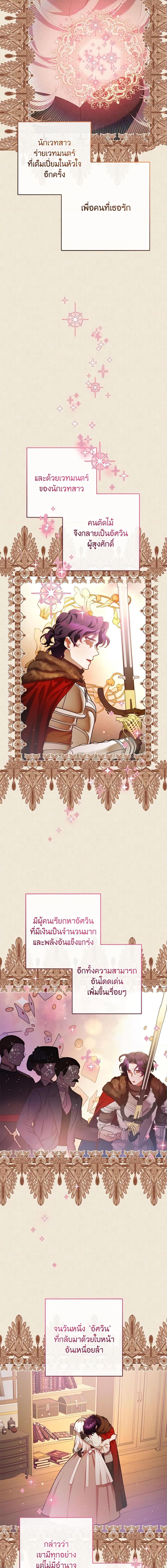 Manga-lc-com อ่านมังงะ อ่านการ์ตูน ออนไลน์ ฟรี Second Life of a Trash Princess ตอนที่ 1 2 3 4 5 6 7 8 9 10 11 12 13 14 ฟรี ไม่มีโฆษณา Manga-lc - อ่าน มังงะ อ่าน การ์ตูน ออนไลน์ อ่านมังงะ ฟรี