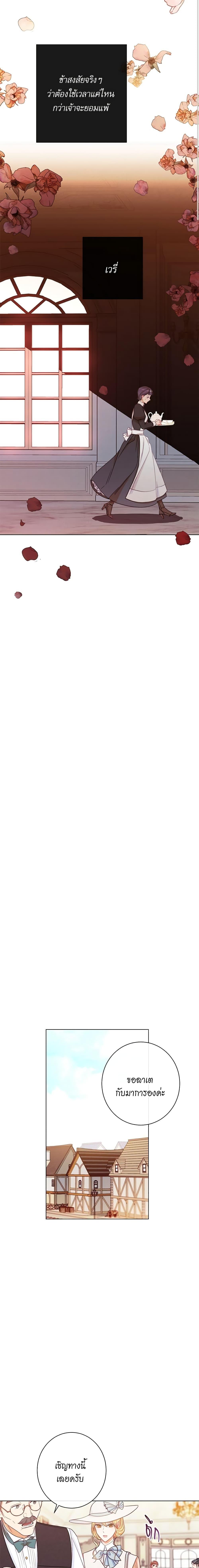 Manga-lc-com อ่านมังงะ อ่านการ์ตูน ออนไลน์ ฟรี The Villainess Turns the Hourglass ตอนที่ 1 2 3 4 5 6 7 8 9 10 11 12 13 14 ฟรี ไม่มีโฆษณา Manga-lc - อ่าน มังงะ อ่าน การ์ตูน ออนไลน์ อ่านมังงะ ฟรี