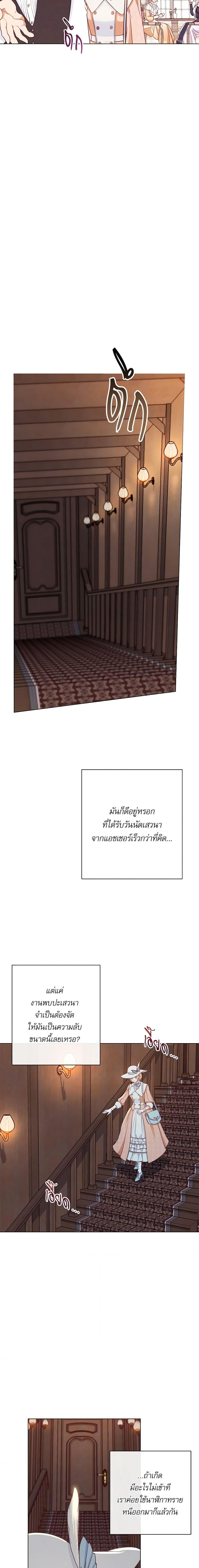 Manga-lc-com อ่านมังงะ อ่านการ์ตูน ออนไลน์ ฟรี The Villainess Turns the Hourglass ตอนที่ 1 2 3 4 5 6 7 8 9 10 11 12 13 14 ฟรี ไม่มีโฆษณา Manga-lc - อ่าน มังงะ อ่าน การ์ตูน ออนไลน์ อ่านมังงะ ฟรี