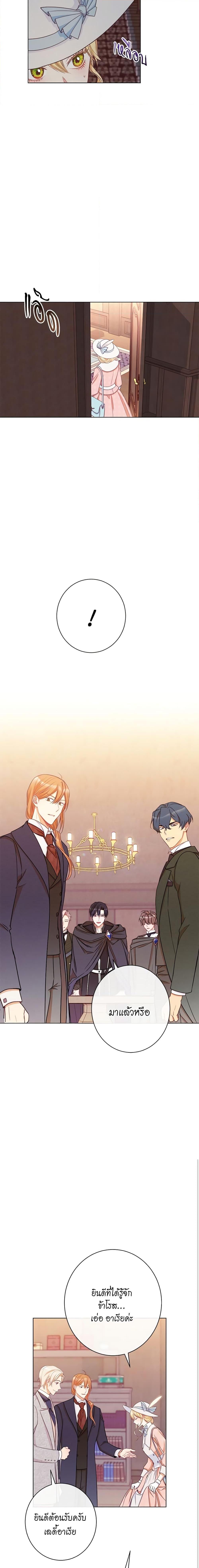 Manga-lc-com อ่านมังงะ อ่านการ์ตูน ออนไลน์ ฟรี The Villainess Turns the Hourglass ตอนที่ 1 2 3 4 5 6 7 8 9 10 11 12 13 14 ฟรี ไม่มีโฆษณา Manga-lc - อ่าน มังงะ อ่าน การ์ตูน ออนไลน์ อ่านมังงะ ฟรี