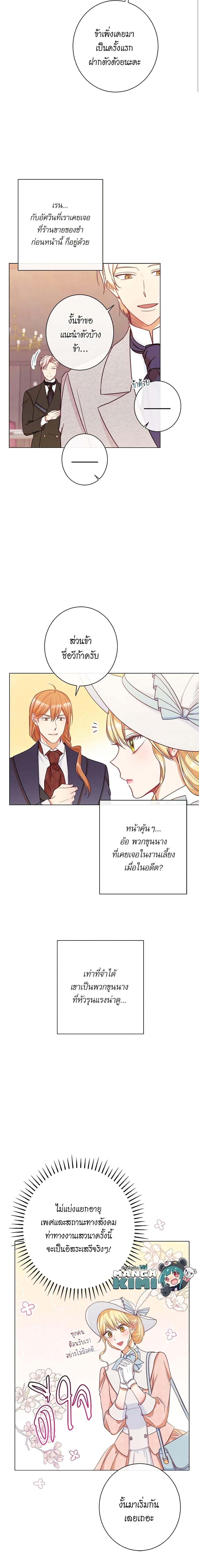 Manga-lc-com อ่านมังงะ อ่านการ์ตูน ออนไลน์ ฟรี The Villainess Turns the Hourglass ตอนที่ 1 2 3 4 5 6 7 8 9 10 11 12 13 14 ฟรี ไม่มีโฆษณา Manga-lc - อ่าน มังงะ อ่าน การ์ตูน ออนไลน์ อ่านมังงะ ฟรี