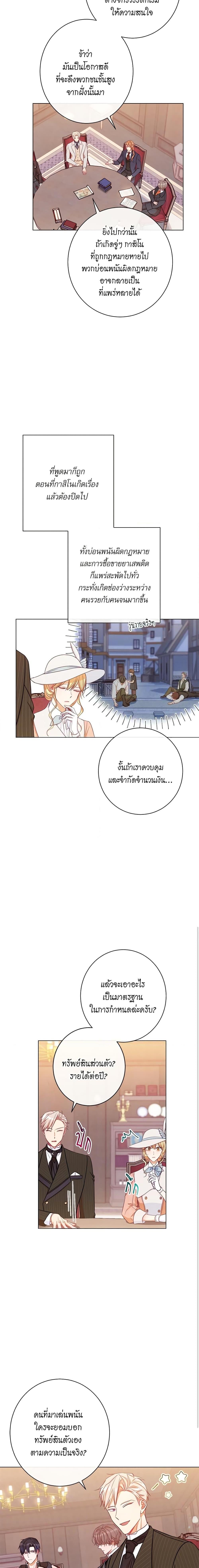 Manga-lc-com อ่านมังงะ อ่านการ์ตูน ออนไลน์ ฟรี The Villainess Turns the Hourglass ตอนที่ 1 2 3 4 5 6 7 8 9 10 11 12 13 14 ฟรี ไม่มีโฆษณา Manga-lc - อ่าน มังงะ อ่าน การ์ตูน ออนไลน์ อ่านมังงะ ฟรี