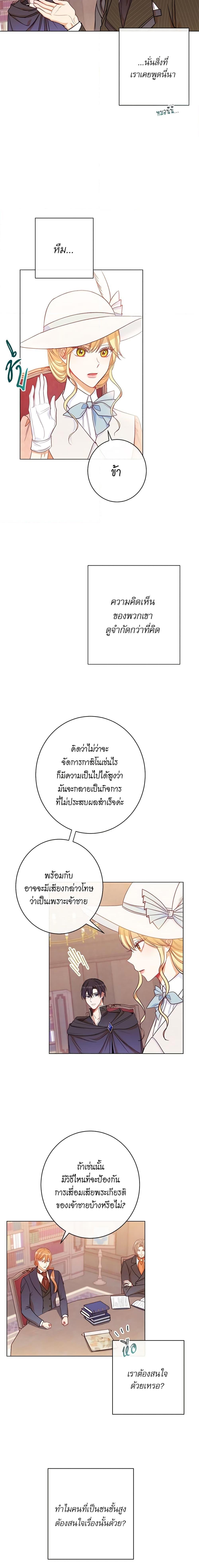 Manga-lc-com อ่านมังงะ อ่านการ์ตูน ออนไลน์ ฟรี The Villainess Turns the Hourglass ตอนที่ 1 2 3 4 5 6 7 8 9 10 11 12 13 14 ฟรี ไม่มีโฆษณา Manga-lc - อ่าน มังงะ อ่าน การ์ตูน ออนไลน์ อ่านมังงะ ฟรี