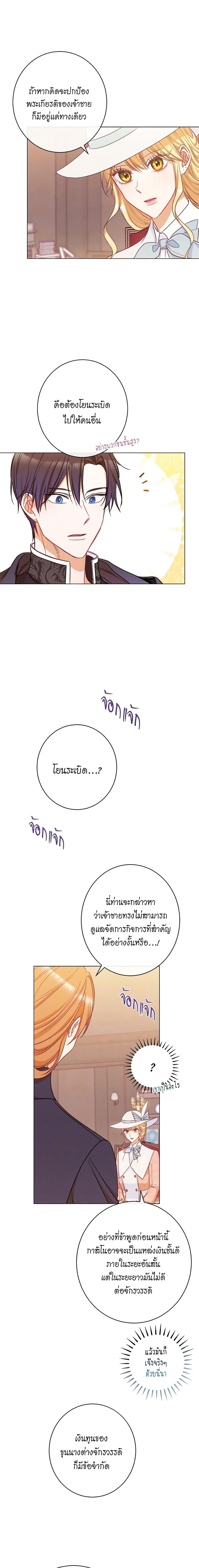 Manga-lc-com อ่านมังงะ อ่านการ์ตูน ออนไลน์ ฟรี The Villainess Turns the Hourglass ตอนที่ 1 2 3 4 5 6 7 8 9 10 11 12 13 14 ฟรี ไม่มีโฆษณา Manga-lc - อ่าน มังงะ อ่าน การ์ตูน ออนไลน์ อ่านมังงะ ฟรี