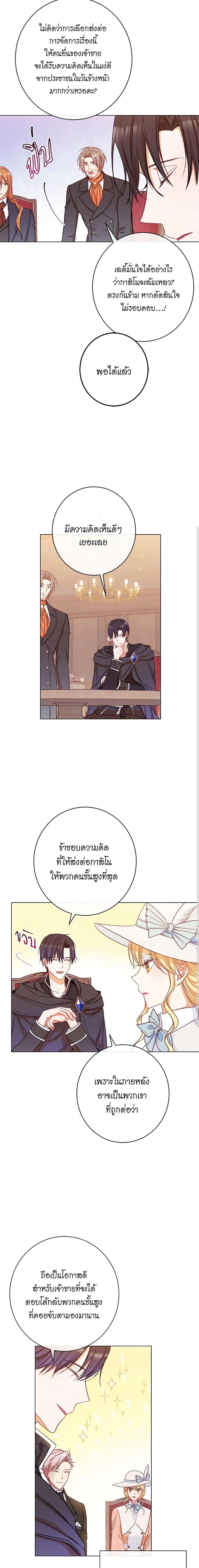 Manga-lc-com อ่านมังงะ อ่านการ์ตูน ออนไลน์ ฟรี The Villainess Turns the Hourglass ตอนที่ 1 2 3 4 5 6 7 8 9 10 11 12 13 14 ฟรี ไม่มีโฆษณา Manga-lc - อ่าน มังงะ อ่าน การ์ตูน ออนไลน์ อ่านมังงะ ฟรี