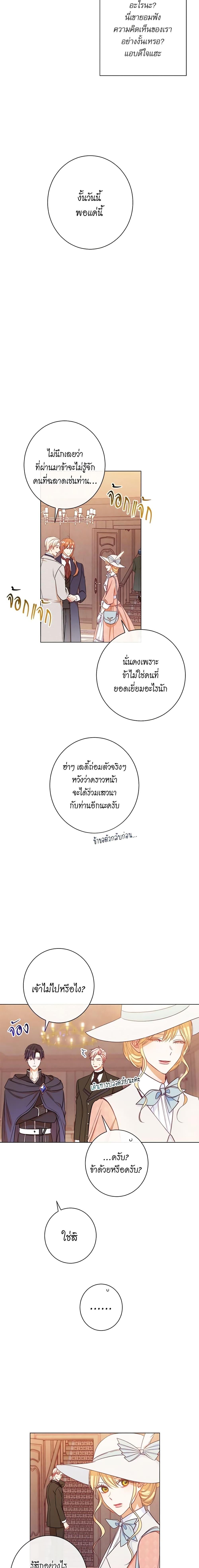 Manga-lc-com อ่านมังงะ อ่านการ์ตูน ออนไลน์ ฟรี The Villainess Turns the Hourglass ตอนที่ 1 2 3 4 5 6 7 8 9 10 11 12 13 14 ฟรี ไม่มีโฆษณา Manga-lc - อ่าน มังงะ อ่าน การ์ตูน ออนไลน์ อ่านมังงะ ฟรี