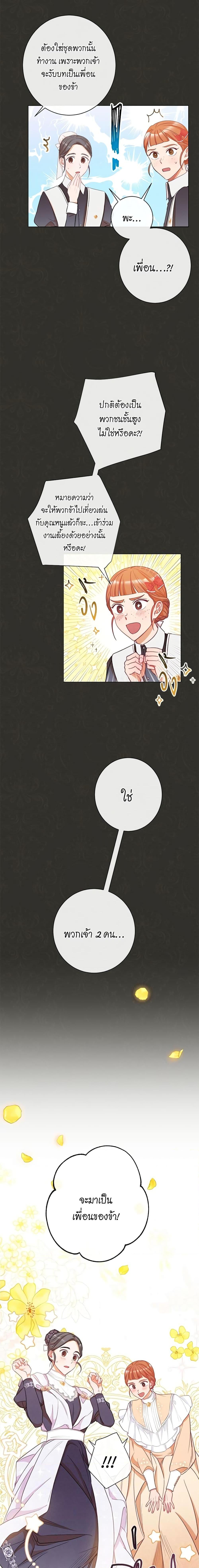 Manga-lc-com อ่านมังงะ อ่านการ์ตูน ออนไลน์ ฟรี The Villainess Turns the Hourglass ตอนที่ 1 2 3 4 5 6 7 8 9 10 11 12 13 14 ฟรี ไม่มีโฆษณา Manga-lc - อ่าน มังงะ อ่าน การ์ตูน ออนไลน์ อ่านมังงะ ฟรี