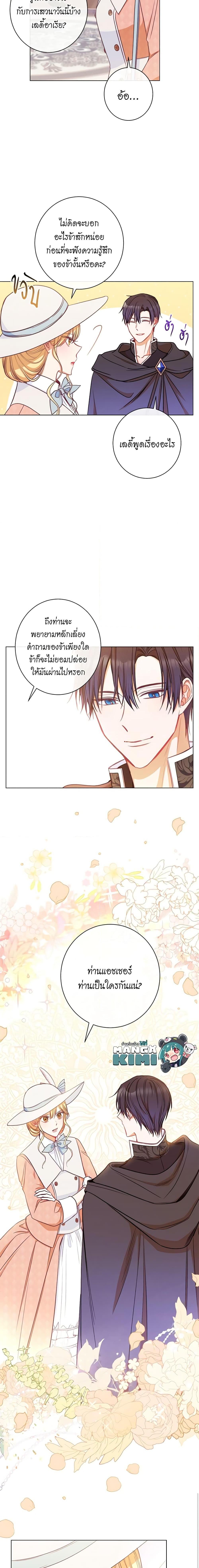 Manga-lc-com อ่านมังงะ อ่านการ์ตูน ออนไลน์ ฟรี The Villainess Turns the Hourglass ตอนที่ 1 2 3 4 5 6 7 8 9 10 11 12 13 14 ฟรี ไม่มีโฆษณา Manga-lc - อ่าน มังงะ อ่าน การ์ตูน ออนไลน์ อ่านมังงะ ฟรี