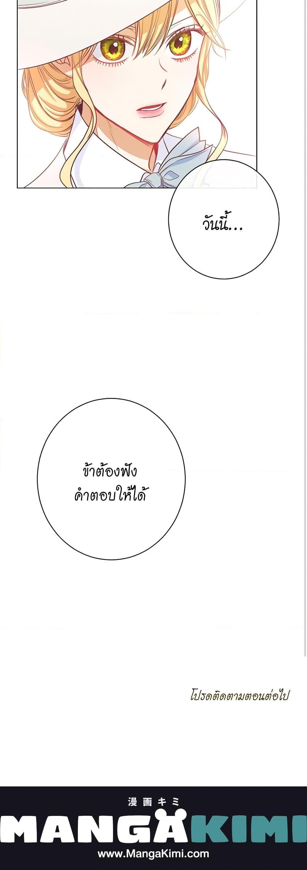 Manga-lc-com อ่านมังงะ อ่านการ์ตูน ออนไลน์ ฟรี The Villainess Turns the Hourglass ตอนที่ 1 2 3 4 5 6 7 8 9 10 11 12 13 14 ฟรี ไม่มีโฆษณา Manga-lc - อ่าน มังงะ อ่าน การ์ตูน ออนไลน์ อ่านมังงะ ฟรี