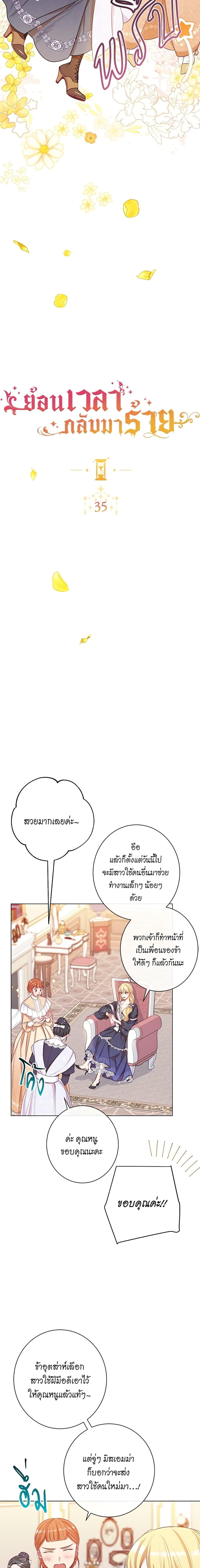 Manga-lc-com อ่านมังงะ อ่านการ์ตูน ออนไลน์ ฟรี The Villainess Turns the Hourglass ตอนที่ 1 2 3 4 5 6 7 8 9 10 11 12 13 14 ฟรี ไม่มีโฆษณา Manga-lc - อ่าน มังงะ อ่าน การ์ตูน ออนไลน์ อ่านมังงะ ฟรี