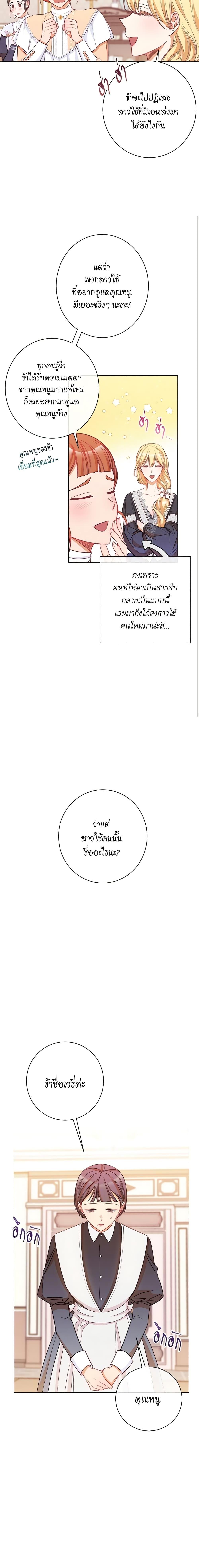 Manga-lc-com อ่านมังงะ อ่านการ์ตูน ออนไลน์ ฟรี The Villainess Turns the Hourglass ตอนที่ 1 2 3 4 5 6 7 8 9 10 11 12 13 14 ฟรี ไม่มีโฆษณา Manga-lc - อ่าน มังงะ อ่าน การ์ตูน ออนไลน์ อ่านมังงะ ฟรี