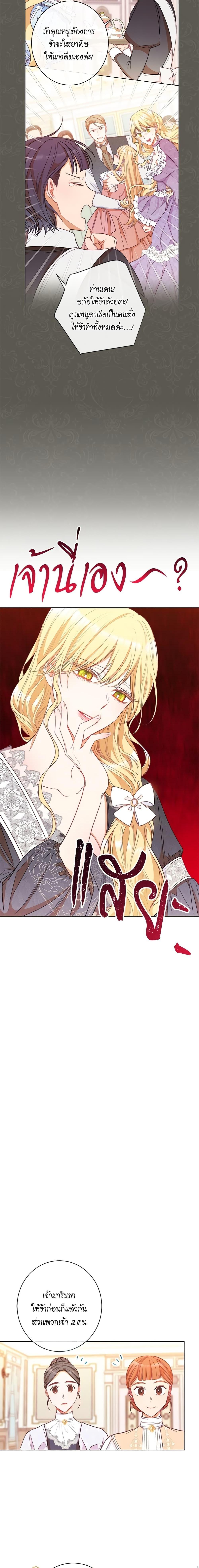 Manga-lc-com อ่านมังงะ อ่านการ์ตูน ออนไลน์ ฟรี The Villainess Turns the Hourglass ตอนที่ 1 2 3 4 5 6 7 8 9 10 11 12 13 14 ฟรี ไม่มีโฆษณา Manga-lc - อ่าน มังงะ อ่าน การ์ตูน ออนไลน์ อ่านมังงะ ฟรี