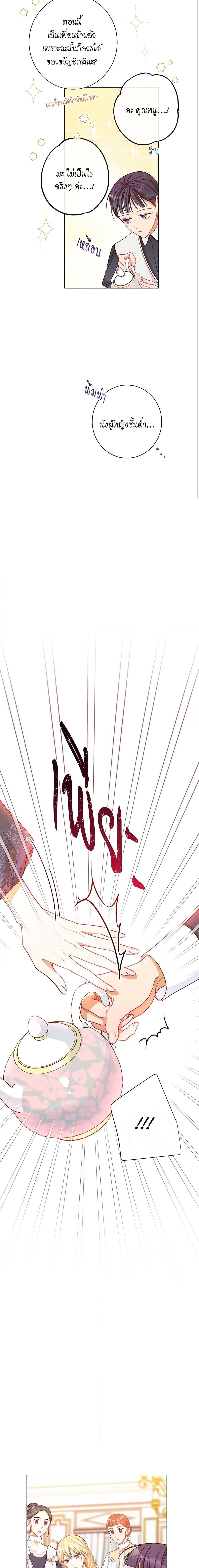 Manga-lc-com อ่านมังงะ อ่านการ์ตูน ออนไลน์ ฟรี The Villainess Turns the Hourglass ตอนที่ 1 2 3 4 5 6 7 8 9 10 11 12 13 14 ฟรี ไม่มีโฆษณา Manga-lc - อ่าน มังงะ อ่าน การ์ตูน ออนไลน์ อ่านมังงะ ฟรี