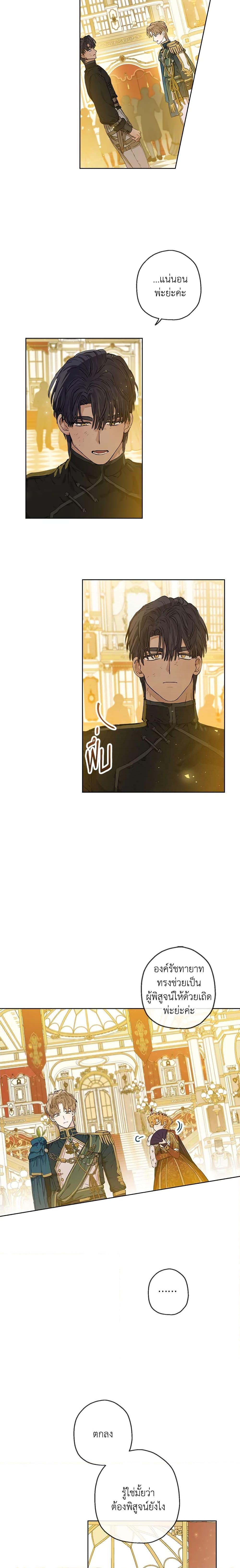 Manga-lc-com อ่านมังงะ อ่านการ์ตูน ออนไลน์ ฟรี When The Count’s Illegitimate Daughter Gets Married ตอนที่ 1 2 3 4 5 6 7 8 9 10 11 12 13 14 ฟรี ไม่มีโฆษณา Manga-lc - อ่าน มังงะ อ่าน การ์ตูน ออนไลน์ อ่านมังงะ ฟรี