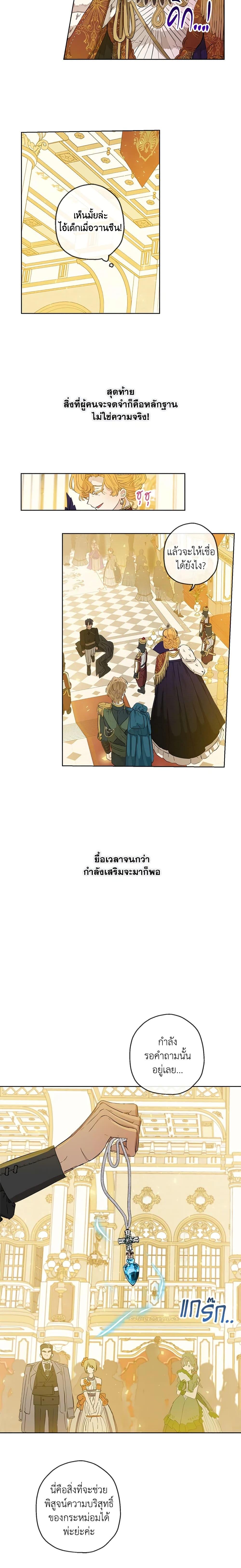 Manga-lc-com อ่านมังงะ อ่านการ์ตูน ออนไลน์ ฟรี When The Count’s Illegitimate Daughter Gets Married ตอนที่ 1 2 3 4 5 6 7 8 9 10 11 12 13 14 ฟรี ไม่มีโฆษณา Manga-lc - อ่าน มังงะ อ่าน การ์ตูน ออนไลน์ อ่านมังงะ ฟรี