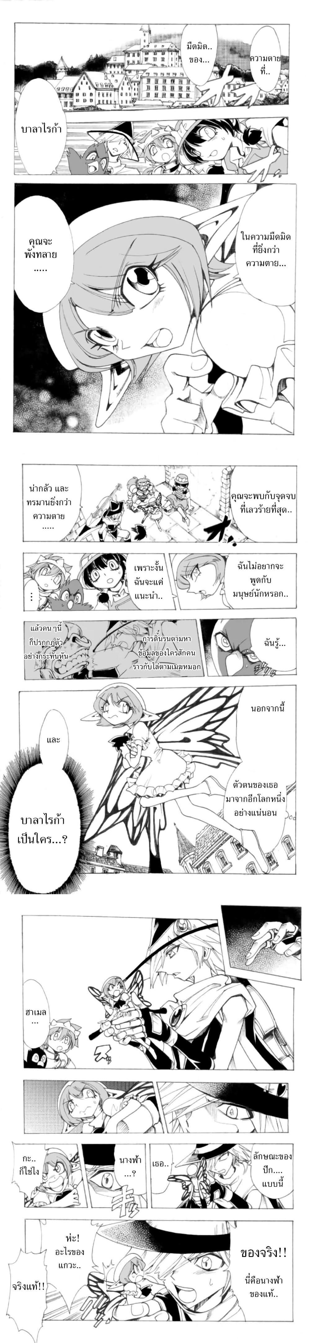 Manga-lc-com อ่านมังงะ อ่านการ์ตูน ออนไลน์ ฟรี Zoku Hameln no Violin Hiki ตอนที่ 1 2 3 4 5 6 7 8 9 10 11 12 13 14 ฟรี ไม่มีโฆษณา Manga-lc - อ่าน มังงะ อ่าน การ์ตูน ออนไลน์ อ่านมังงะ ฟรี