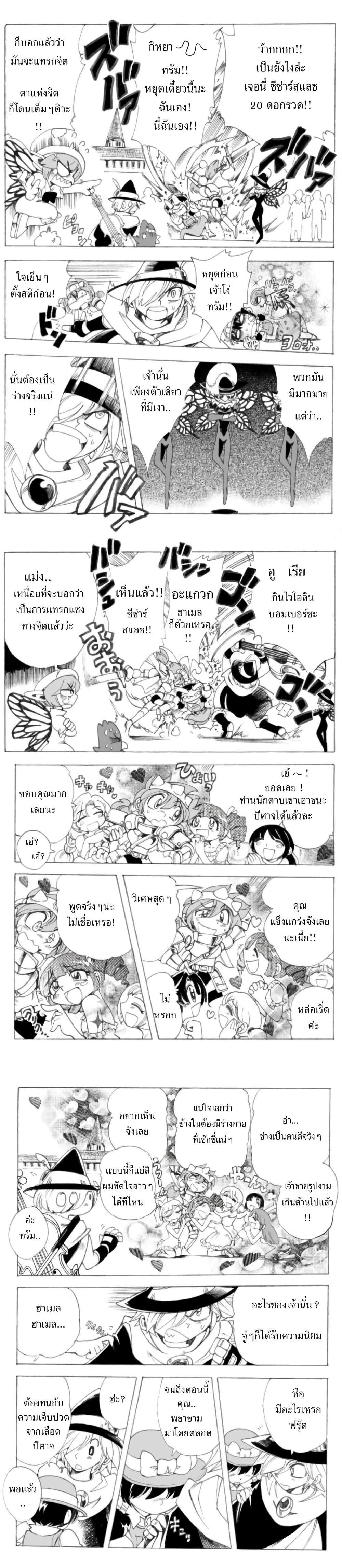 Manga-lc-com อ่านมังงะ อ่านการ์ตูน ออนไลน์ ฟรี Zoku Hameln no Violin Hiki ตอนที่ 1 2 3 4 5 6 7 8 9 10 11 12 13 14 ฟรี ไม่มีโฆษณา Manga-lc - อ่าน มังงะ อ่าน การ์ตูน ออนไลน์ อ่านมังงะ ฟรี