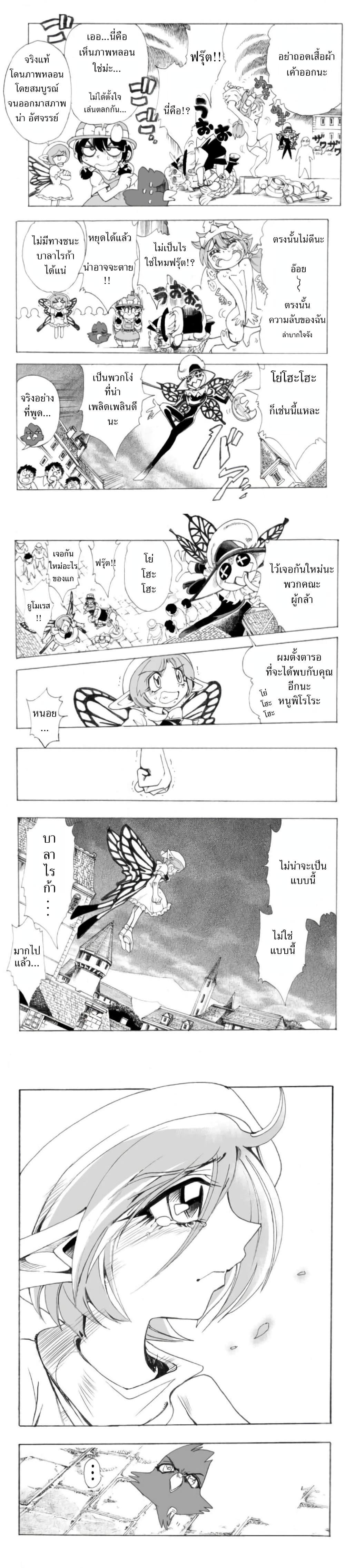 Manga-lc-com อ่านมังงะ อ่านการ์ตูน ออนไลน์ ฟรี Zoku Hameln no Violin Hiki ตอนที่ 1 2 3 4 5 6 7 8 9 10 11 12 13 14 ฟรี ไม่มีโฆษณา Manga-lc - อ่าน มังงะ อ่าน การ์ตูน ออนไลน์ อ่านมังงะ ฟรี