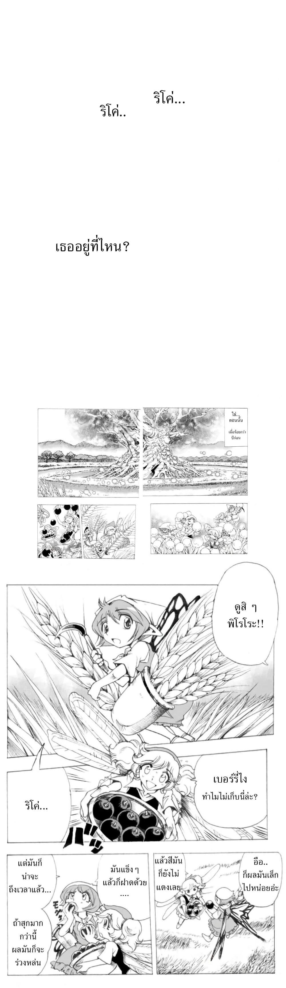 Manga-lc-com อ่านมังงะ อ่านการ์ตูน ออนไลน์ ฟรี Zoku Hameln no Violin Hiki ตอนที่ 1 2 3 4 5 6 7 8 9 10 11 12 13 14 ฟรี ไม่มีโฆษณา Manga-lc - อ่าน มังงะ อ่าน การ์ตูน ออนไลน์ อ่านมังงะ ฟรี