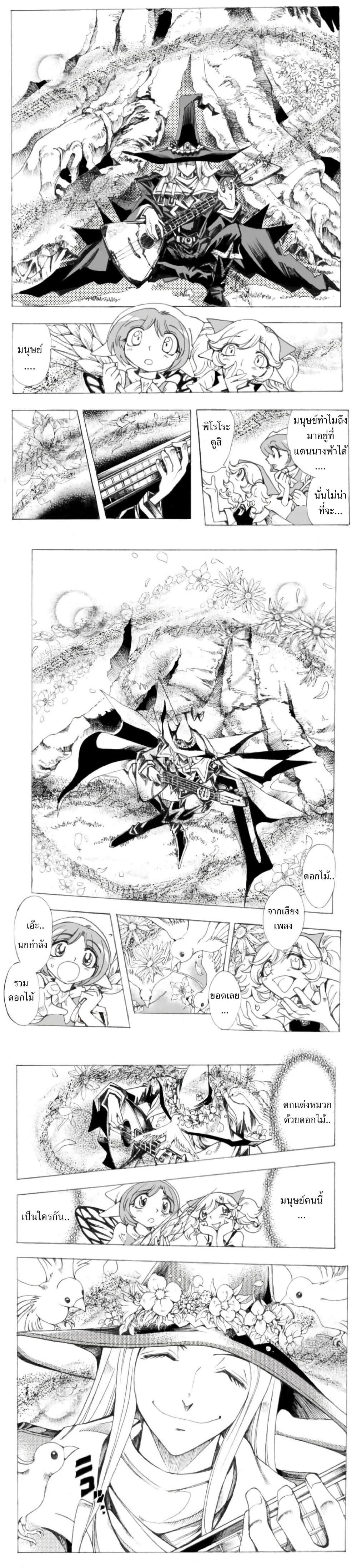 Manga-lc-com อ่านมังงะ อ่านการ์ตูน ออนไลน์ ฟรี Zoku Hameln no Violin Hiki ตอนที่ 1 2 3 4 5 6 7 8 9 10 11 12 13 14 ฟรี ไม่มีโฆษณา Manga-lc - อ่าน มังงะ อ่าน การ์ตูน ออนไลน์ อ่านมังงะ ฟรี