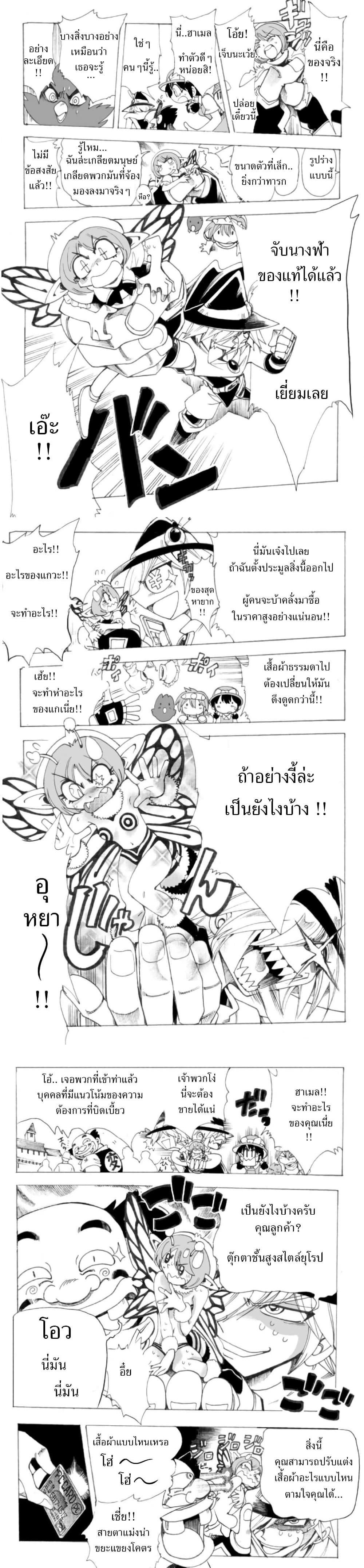 Manga-lc-com อ่านมังงะ อ่านการ์ตูน ออนไลน์ ฟรี Zoku Hameln no Violin Hiki ตอนที่ 1 2 3 4 5 6 7 8 9 10 11 12 13 14 ฟรี ไม่มีโฆษณา Manga-lc - อ่าน มังงะ อ่าน การ์ตูน ออนไลน์ อ่านมังงะ ฟรี